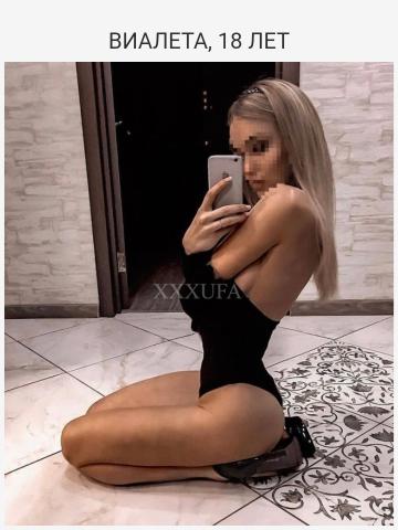 Анкета проститутки Вероника - Фото 1, , 24 года, №334996